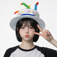 말랑마쥬 킹받는 우정 파티모자 할로윈 인생네컷 소품, 1개, 케이크블루
