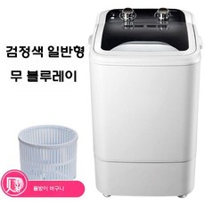 원룸용 통돌이세탁기 전자동 미니 원룸형 자취방 1인용, 8kg 블랙