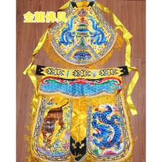 金龍佛具 龍虎裙 八卦肚圍