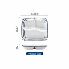 方形分格陶瓷餐盤 日式創意一人食分隔餐具 北歐風格減脂餐盤, 1個, 圓圈