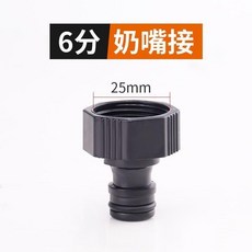 精選優品 收納架 旋轉軸心 洗車 管器 配件 澆水管 車纏 繞轉 接頭 收卷 澆花 繞管架防【爆款榜】, 1個, 六分接爆夾