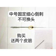 물고기작살 작살낚시대 스쿠버 다이빙 중형 악세서리 스테인리스, 미디엄 사이즈 디 백 스매시