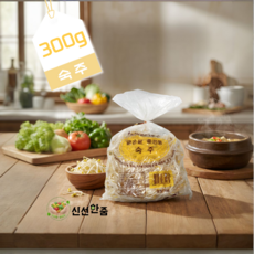 [신선한줌] 숙주 나물/신선도100% 산지직송 아삭함유지 차돌 숙주무침 소고기전골, 1개, 300g