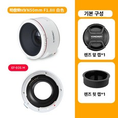 Yongnuo 50mm F1.8 캐논 EF 마운트 자동, 기본구성, 화이트 화이트 EOS M 어댑터 링