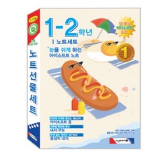 모닝글로리 800 1-2 초등노트세트 (17), 10012-77028, 1세트