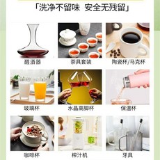活氧除垢泡泡樂 除垢泡騰片 有效清潔茶垢、水垢、咖啡垢 除菌去味不傷茶具 適用於熱水瓶、飲水機清潔, 1個, 除垢泡騰片 10片/盒