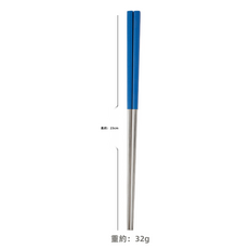 HYLSS 304不鏽鋼方形筷子餐具防滑防烫公筷鍍鈦噴漆隔烫筷, 1個, 蓝银:如图所示（9342）