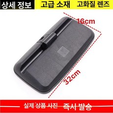 농기계 사이드미러 트랙터 지게차 소형 중장비 백미러 경운기 자전거 쌍 후방 모델 나사, 1개, 단품 16-32, 기본 색상