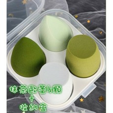美妝蛋套組 乾濕兩用化妝海綿 氣墊粉撲, 1個, 抹茶歐雷4顆 (現貨)
