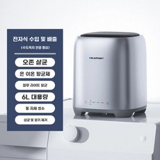 속옷세탁기 속옷 세탁기 소형 양말 워시타워 자동 기숙사 원룸 오피스텔, 1, A. 은색 별빛 하늘