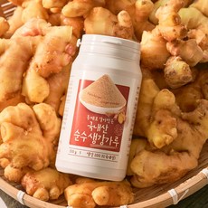 통째로 갈아만든 국내산 순수 생강가루, 1개, 150g
