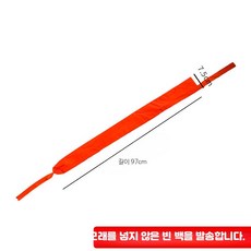 라바콘 모래주머니 꼬깔 주차콘 무게추, 일반 오렌지색 (모래 포함 안 됨) 일 가격, 1개
