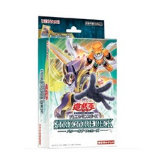 유희왕 파워오브펠로우즈 일본판 스트럭쳐덱 SD48-JP, 1개