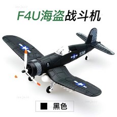 1/48 戰鬥機模型玩具建築套裝 側衛戰鬥機 壓鑄模型 二戰BF-109, F4U海盜黑色, 1個