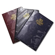 金鷹2026年支票日曆簿(大戶)，附客票登記簿，財務管理好幫手，記錄每日收支，掌握財務狀況, 1個