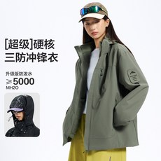 戶外男女防風防水透氣三合一沖鋒衣外套，可拆卸保暖內膽，多功能戶外登山服