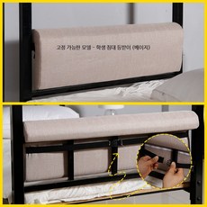 침대 난간 쿠션 가드 낙상방지 등받이 안전 펜스 푹신한, 고정식 베이지