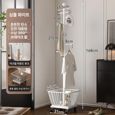 이동식 아트 메탈 옷걸이 침실 거실 방용 행거 가방걸이, 업그레이드 화이트