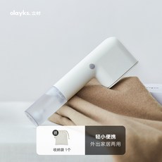 olayks 手持掛燙機，便攜式家用小型蒸汽熨斗