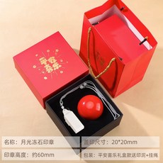 蜂蜜凍石情侶印章定刻對章，訂婚禮物結婚紀念，夫妻衕心章篆刻姓名, 1個, 月光凍石印章（平安喜樂禮盒款）