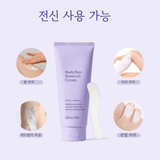 Ardali 민감성 피부 전용 제모 크림 / 바디 헤어 제거 / 남녀 공용 / 순한 제모제, 2개, 100ml
