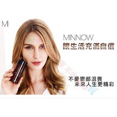 MINNOW 增髮纖維 速增髮 髮際線筆 長黑髮 稀髮 遮蓋隱藏, 淺棕, 1個