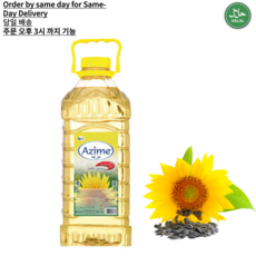 Turkish Azime Premium Sunflower Oil 터키 아지메 프리미엄 해바라기유, 1개, 4L