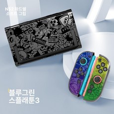 스위치2 보호 케이스 젤다 왕국 강화 하드 소프트 조이콘 커버, 스위치 NS2, 모델12 케이스