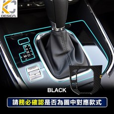 KC Carbon 真碳纖維 MAZDA CX-9 排檔面板飾板, 詳見包裝, 詳見包裝, CX9(和圖片同款排檔)