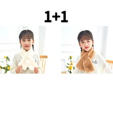 이홈앤고주니어 유아동용 소프트 목도리 머플러 보류