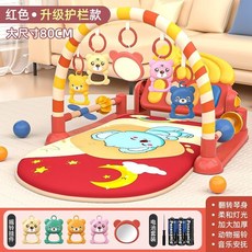 【台灣熱銷Top1】健力架 兒童健力架 健身架 寶寶健力架 嬰兒健身架 新生兒腳踏鋼琴男女孩健身器架幼兒寶寶1-18, 【紅】大號健身架/護欄電池款, 1個