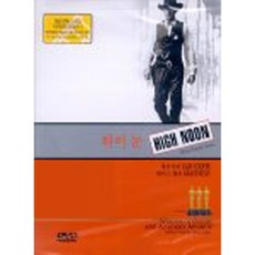 하이눈 (1DISC) - DVD