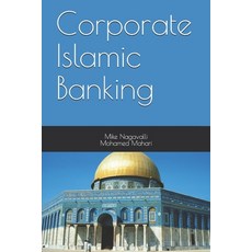 (영문도서) Corporate Islamic Banking Paperback, Independently Published, English, 9798646045509