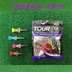 TOUR TEE 短TEE組 (紫色包裝) - 多色可選，提升擊球穩定性, TOUR TEEPLUS+短, 4