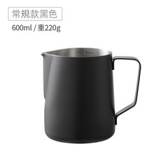 意式不鏽鋼尖嘴咖啡奶泡壺 打奶缸 鶴嘴咖啡拉花杯, 600ml黑色-尖嘴, 1個