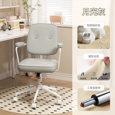 cost&design 復古風電腦椅 獨立彈簧筒坐墊 高回彈海綿, 現貨-月光灰(優質材料11KG)