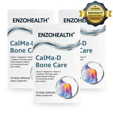 엔조헬스 본 케어 5000 70캡슐 3개 뉴질랜드 칼슘 마그네슘 초록입홍합 펩타이드, 70정