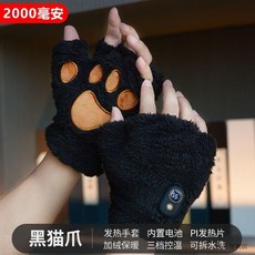 MAOBOND 發熱手套 貓爪造型暖手神器, M06黑色貓爪半指手套【三檔可調】,2000毫安長續航【送數據線】, 1個