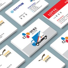 [디자인나우] 디자인명함6 명함 명함제작_ 택배사명함 택배 기업 회사 부동산명함 예쁜디자인명함6, 단면인쇄, 비코팅250g 단면200매