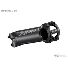 ZIPP Service Course SL 輕量鋁合金龍頭 6、17度 OD2可用, 1個, 6°,130mm