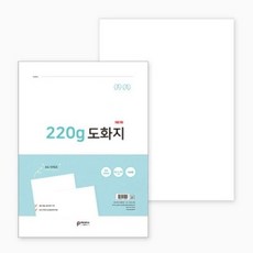종이 펜피아 도화지 두꺼운 스케치 A4 220g 100매, 단품