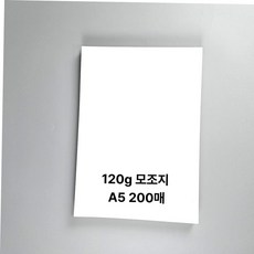 가족신문 모조지 백상지 두꺼운 용지 A5사이즈 CYWFK13M2, 본상품