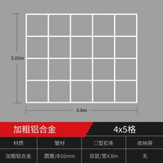 포토존 설치대 현수막 물품 배경 철제프레임 보드 걸이대 프레임 행사 전시회 소 어린이집, 1개, 3. 강화 알루미늄관 4X5 (305x380)