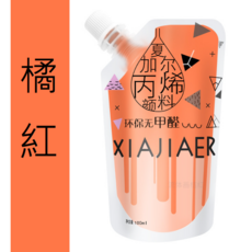 夏加爾流體熊顏料 100ML袋裝 DIY美術繪畫 暴力熊顏料 流體畫顏料, 23#平光橘紅(L114), 1個
