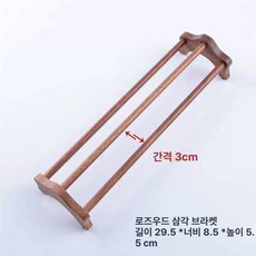 장식 우드 세트 다기 찻잔 다도 샷잔 수납, 1개, 화리목 찻잔 받침대-삼각형