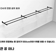 벽걸이 필라테스 헬스장 짐볼거치대 보관대 연동 수납대 2개 수납 실버 거치대 짐볼정리 4공, 1, C. 블랙 9구