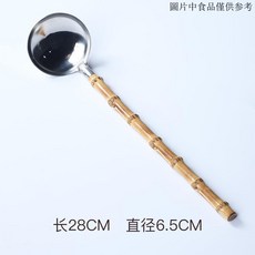 低價爆款 水瓢 酒勺 木勺 水杓 酒提 竹根長柄茶勺竹製酒提水勺日式分茶勺澆花水瓢打酒器茶道零配煮茶, 竹柄不鏽鋼湯勺, 1個