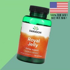스완슨 로얄젤리 로얄제리 로열젤리 100소프트젤 소프트젤당 333.33mg Swanson Royal Jelly 100 Softgels Per softgel