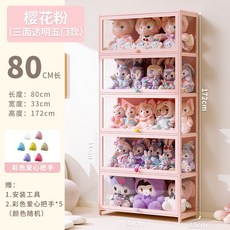 아크릴 투명 3단 인형 쇼케이스 장식장 진열장 핑크, 핑크 80cm 5단(하트손잡이)