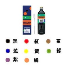 雄獅 GER-900 奇異筆補充油 (900cc) 大容量 環保無毒 書寫流暢